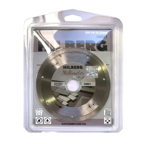 Сплошной алмазный диск по керамограниту Hilberg Millimeter 125x1,0x22,2 мм от магазина ЛесКонПром.ру