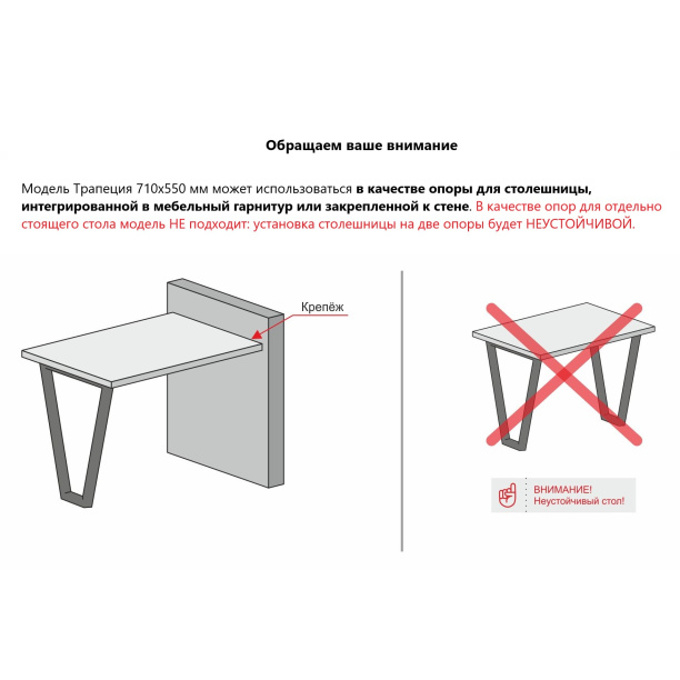 Опора для стола квадратная 250х25х25 мм черная от магазина ЛесКонПром.ру