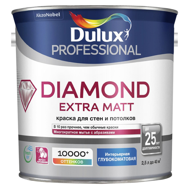 Краска для стен и потолков Dulux Diamond Extra Matt белая (база BW) 2,5 л от магазина ЛесКонПром.ру