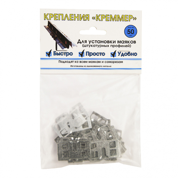 Крепления для маяков в упаковке 50 шт от магазина ЛесКонПром.ру