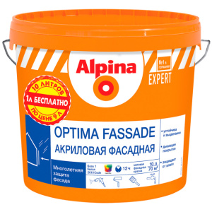Краска фасадная Alpina EXPERT Optima Fassade 10 л белая (база 1)