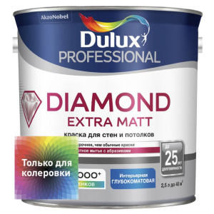 Краска для стен и потолков Dulux Diamond Extra Matt 2,25 л (база BC)