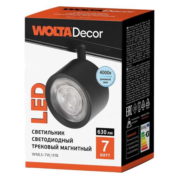 Светильник трековый для магнитной системы 48 В WOLTA Раунд 7 Вт LED 4000 K от магазина ЛесКонПром.ру