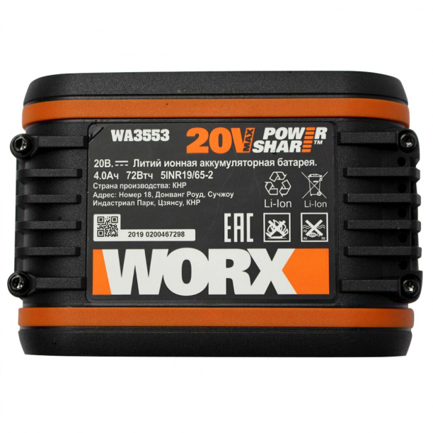 Аккумулятор WORX WA3553 20V 4,0 Ач от магазина ЛесКонПром.ру