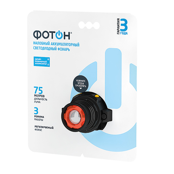 Фонарь налобный Фотон 3 Вт LED аккумуляторный от магазина ЛесКонПром.ру