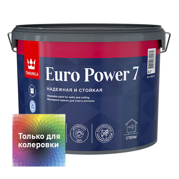 Краска для стен и потолка TIKKURILA Euro Power 7 прозрачная (база C) 9 л от магазина ЛесКонПром.ру