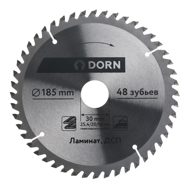 Пильный диск по ламинату и ДСП DORN 185х30/25,4/20/16 мм Z=48 от магазина ЛесКонПром.ру