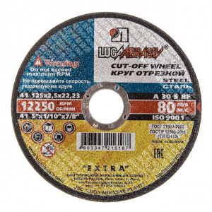 Отрезной диск по металлу и нержавеющей стали ЛУГА 125x2,5x22,23 мм