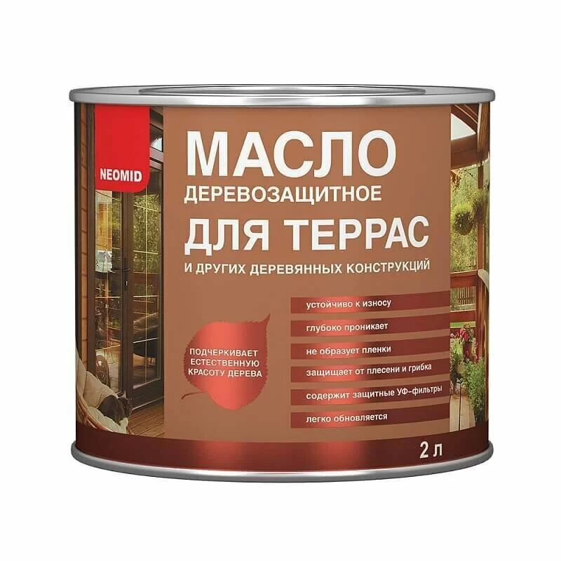 Масло деревозащитное для террас NEOMID Тик 2 л от магазина ЛесКонПром.ру