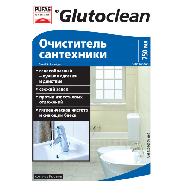 Очиститель сантехники PUFAS Glutoclean 750 мл от магазина ЛесКонПром.ру