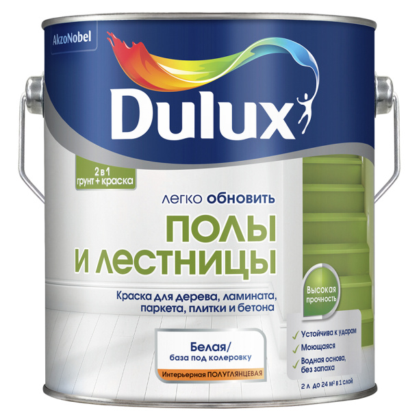 Эмаль для полов и лестниц акриловая Dulux Легко Обновить белая 2 л от магазина ЛесКонПром.ру