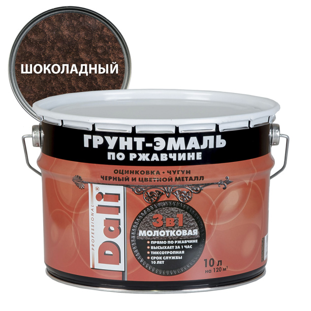 Грунт-эмаль по ржавчине молотковая 3 в 1 Dali шоколадная 10 л от магазина ЛесКонПром.ру