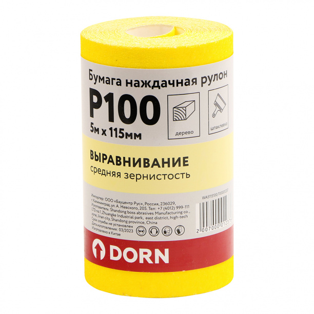 Бумага наждачная DORN P100 рулон 115 мм x 5 м от магазина ЛесКонПром.ру