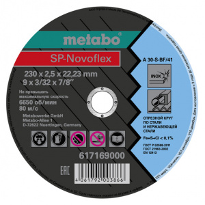 Отрезной диск по металлу Metabo SP-Novoflex 230х2,5х22,23 мм