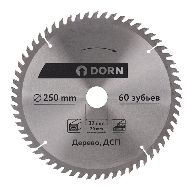 Пильный диск по дереву и ДСП DORN 250х32/30 мм Z=60 от магазина ЛесКонПром.ру