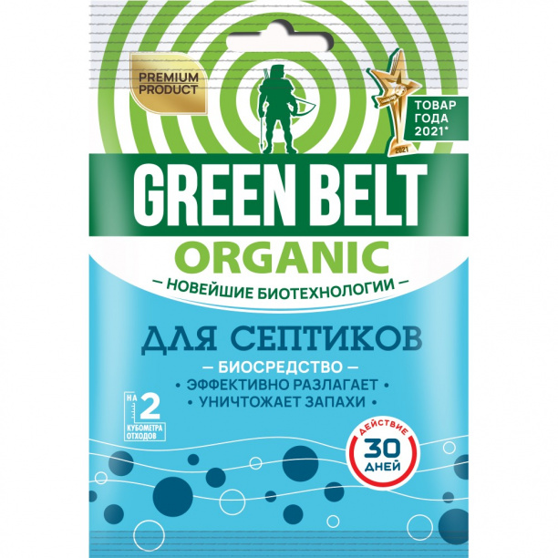 Биопрепарат для септиков GREEN BELT 75 г от магазина ЛесКонПром.ру